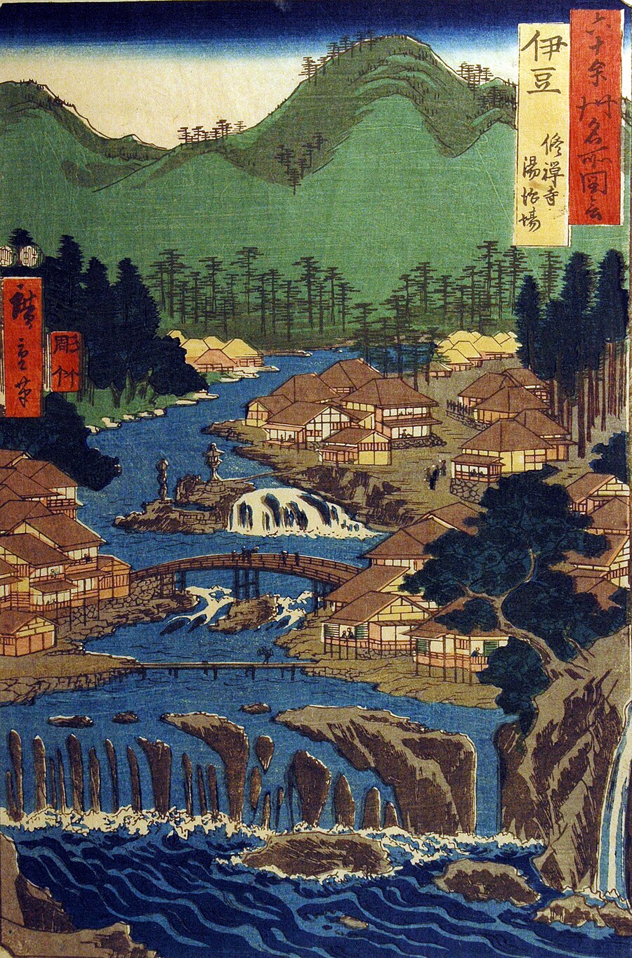 修善寺