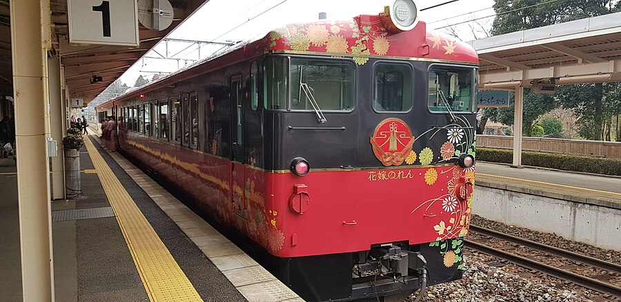 和倉